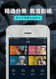 成人手机在线视频,潮流趋势与行业洞察