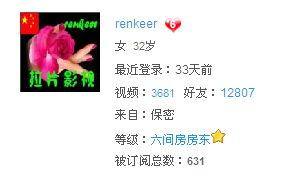 les接吻视频合集