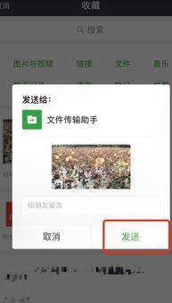 手机视频太大怎么发送,手机视频过大？教你轻松发送大文件视频教程