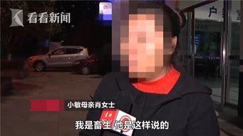 我被老师摸下面视频