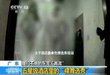 很黄很色又免费的视频,一场视觉与道德的较量