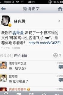 同性微博视频,展现多元情感世界的独特视角