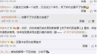 王欣视频软件,创新功能与用户体验深度解析