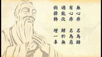 弟子规出则弟朗读视频,传承经典，启迪智慧